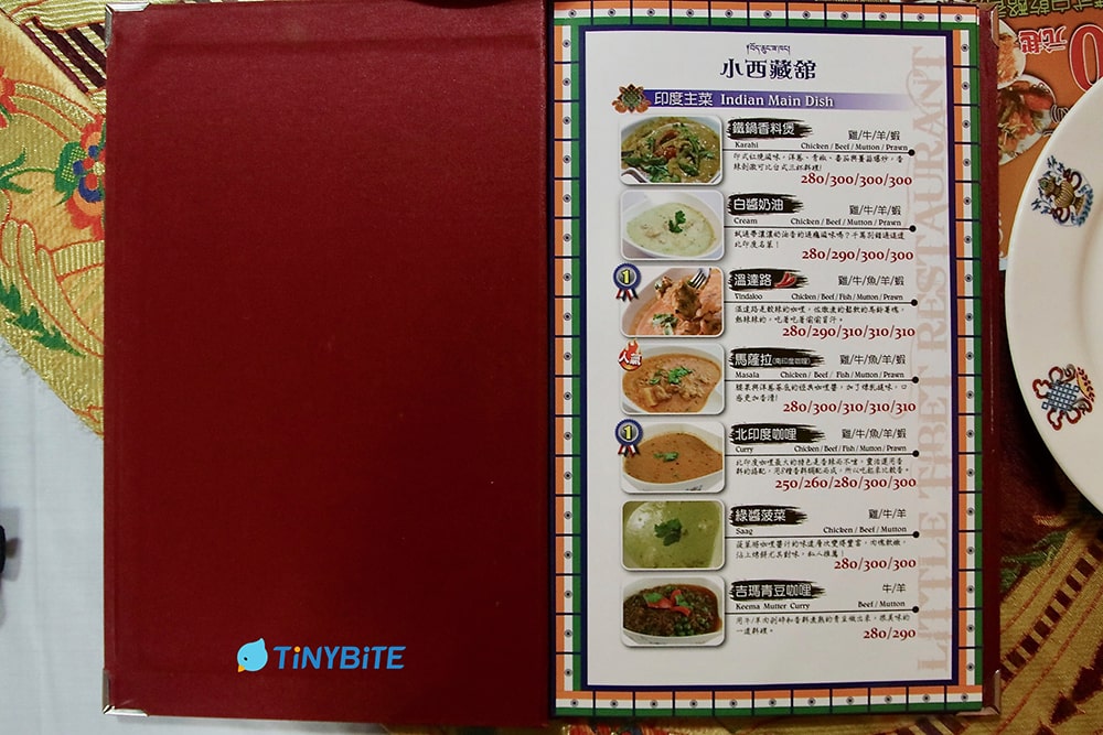 小西藏 逢甲美食 台中異國料理 印度咖哩 indian curry 烤餅 カレー 西屯美食